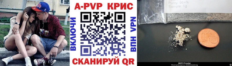 Магазин наркотиков Ардатов Амфетамин А ПВП kraken ССЫЛКА Меф мяу мяу COCAIN ГЕРОИН Канабис ГАШИШ