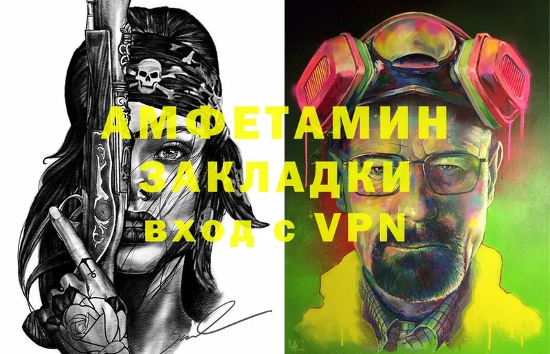 закладка  даркнет телеграм  KRAKEN ссылки  АМФЕТАМИН Розовый  Ардатов 