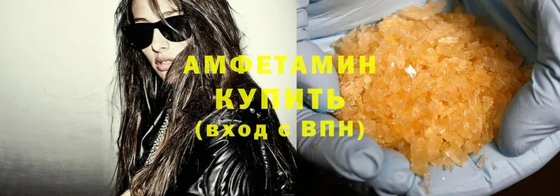 Амфетамин Premium Ардатов
