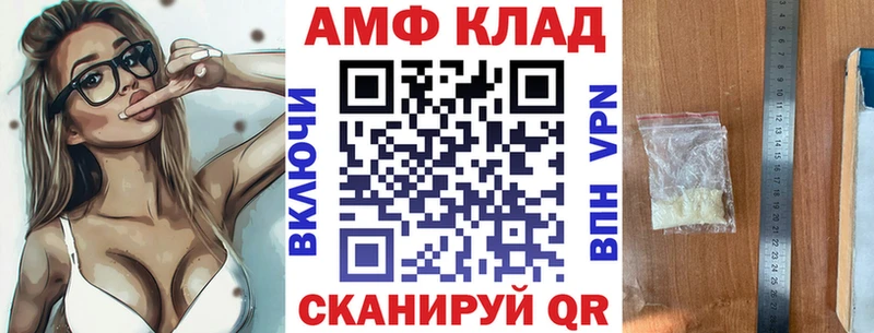 Амфетамин 98%  мориарти телеграм  Ардатов  блэк спрут ТОР 