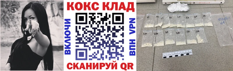 где найти наркотики Ардатов Cocaine Колумбийский