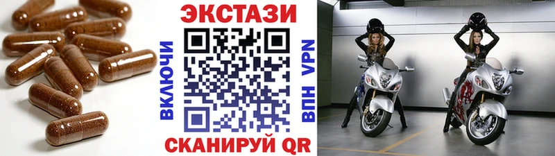 закладки Ардатов ЭКСТАЗИ Philipp Plein