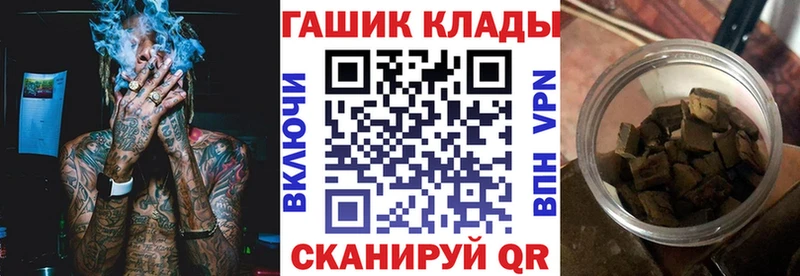 omg сайт  Ардатов  ГАШ индика сатива 