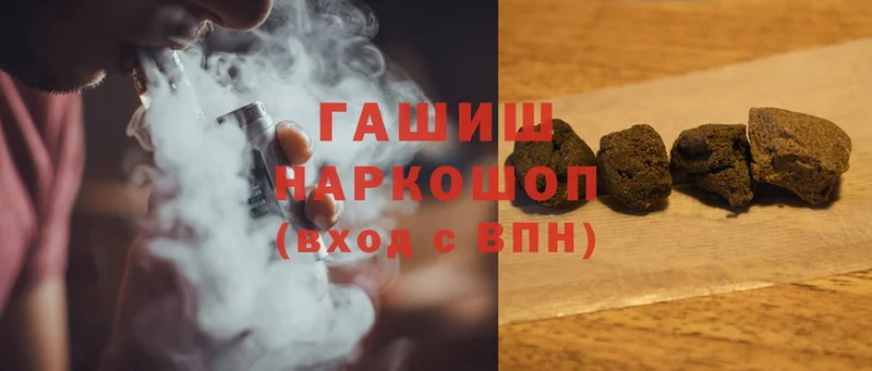 ГАШИШ Ice-O-Lator  omg   Ардатов 