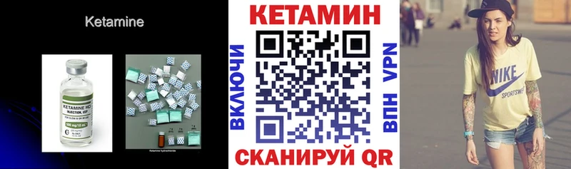 блэк спрут зеркало  Ардатов  Кетамин ketamine 