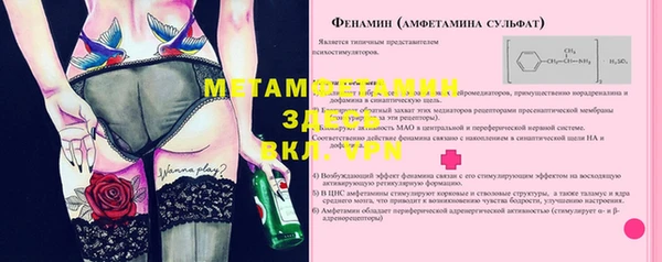 героин Железногорск-Илимский