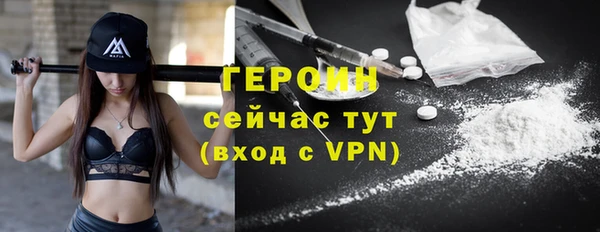 герыч Санкт-Петербург