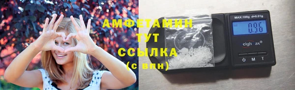 альфа пвп VHQ Фёдоровский