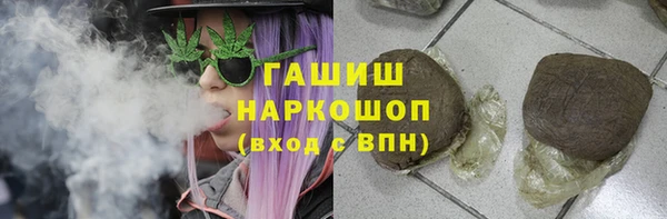 амф Ессентукская