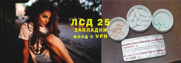 дживик Рославль