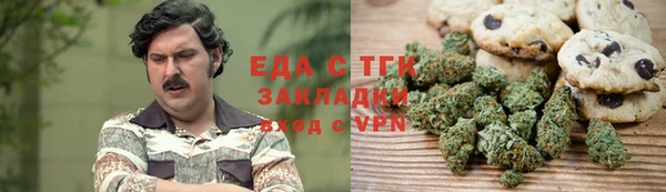 герыч Санкт-Петербург