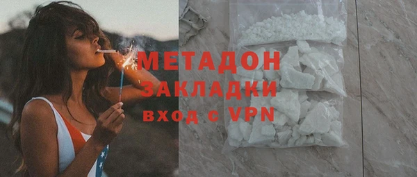 амфетамин Калининец