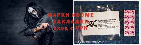 марихуана Приозерск