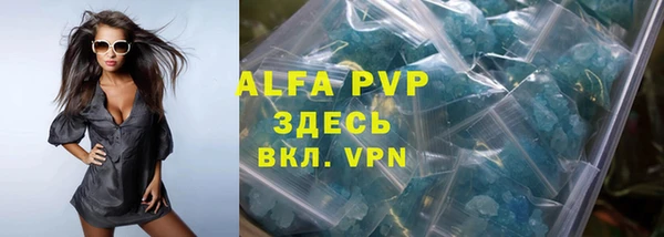амф Ессентукская