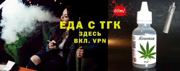 эйфоретик Новосибирск