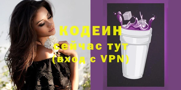 мефедрон мука Россошь
