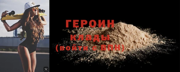 амф Ессентукская