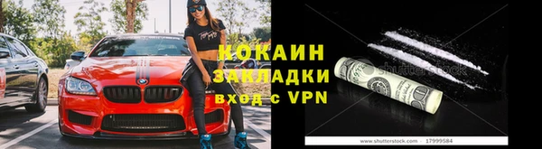 эйфоретик Новосибирск