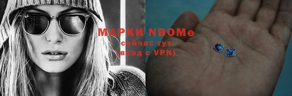 эйфоретик Новосибирск