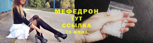 кокаин перу Протвино