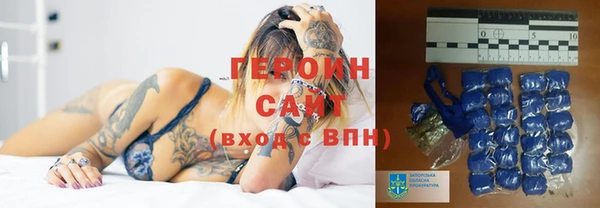кокаин перу Протвино
