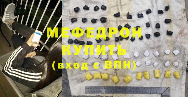 амф Ессентукская