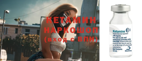 марихуана Приозерск