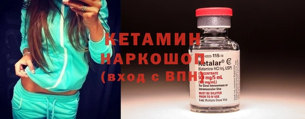 кокаин перу Протвино
