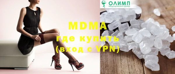 мефедрон мука Россошь