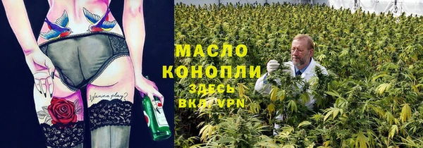 амф Ессентукская
