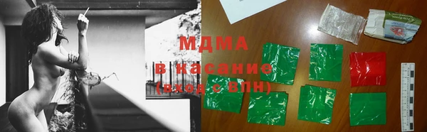 амф Ессентукская