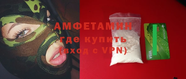 герыч Санкт-Петербург