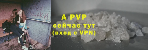 эйфоретик Новосибирск