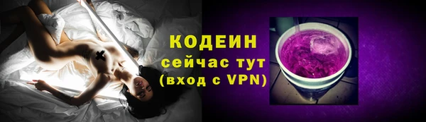 амф Ессентукская