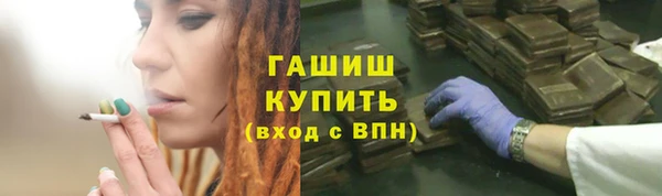 амф Ессентукская