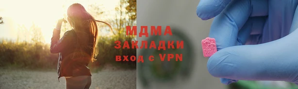 эйфоретик Новосибирск