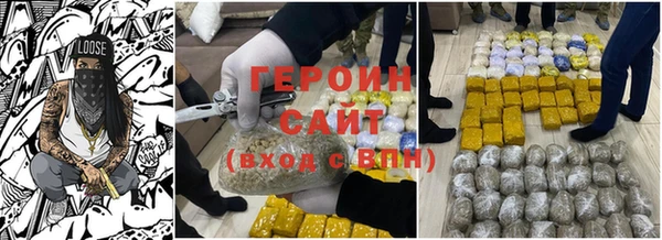 герыч Санкт-Петербург