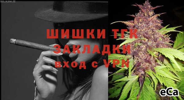 эйфоретик Новосибирск