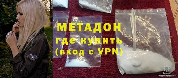 эйфоретик Новосибирск