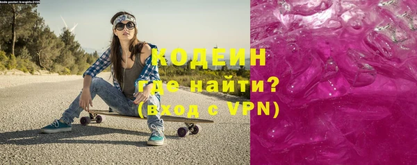эйфоретик Новосибирск