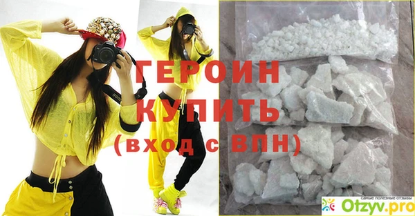 мефедрон мука Россошь