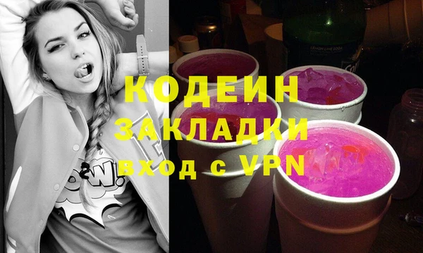 эйфоретик Новосибирск