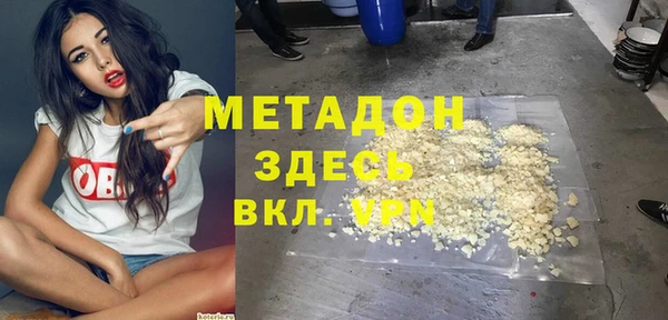 герыч Санкт-Петербург