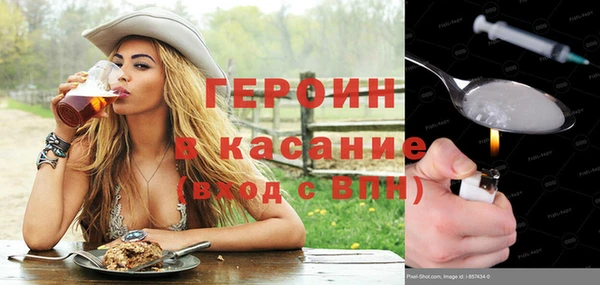 эйфоретик Новосибирск