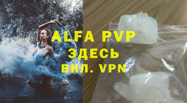 стафф Железноводск