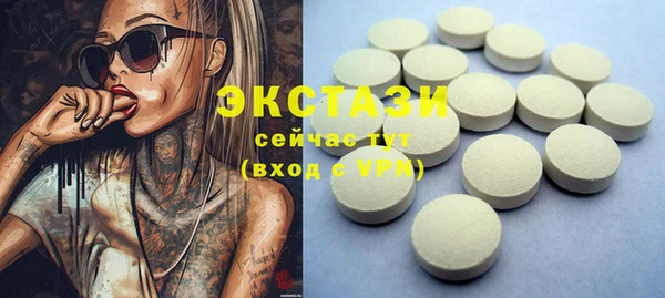 дживик Рославль