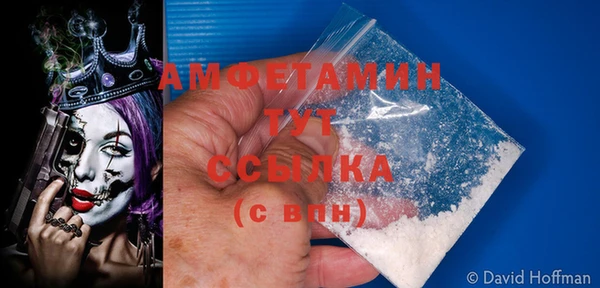 дживик Рославль