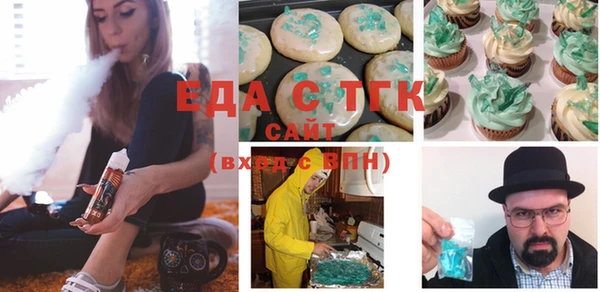 эйфоретик Новосибирск