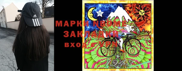 PSILOCYBIN Пролетарск