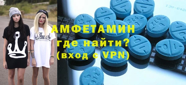 эйфоретик Новосибирск